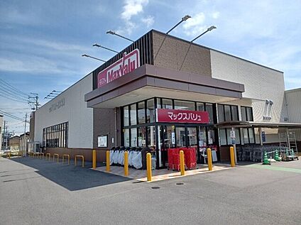 マックスバリュ菰野店 3900ｍ(徒歩53分)