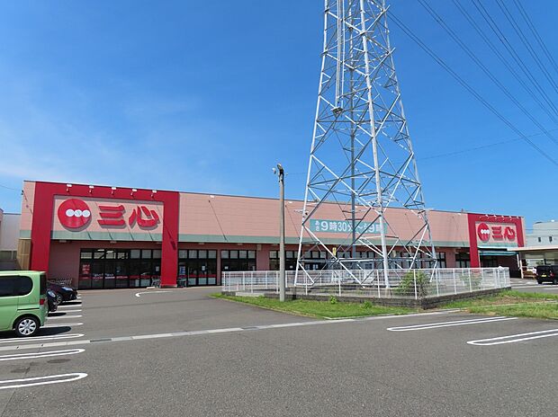 スーパー三心鏡島店(約800m)