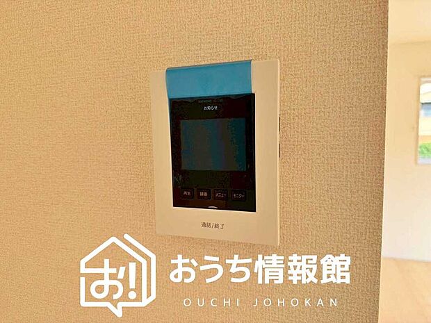 【TVモニター付インターホン】録画機能付きで、自動録画のほか、手動録画もできます。
受話、呼出音量の調整、明るさ調整が可能です。また、来訪者をズーム機能でズームアップして確認できます。
