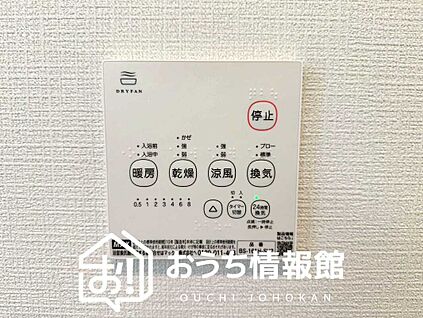 浴室暖房換気乾燥機リモコン