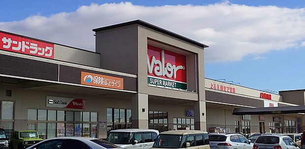 バロー羽島インター店(約1,500m)