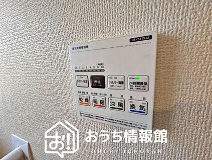 電気式浴室暖房換気乾燥機リモコン