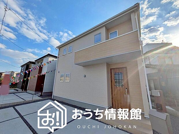 【現地写真(外観)【1号地】】雨で汚れを落とし、耐久性・耐候性に優れた外壁を使用しています。