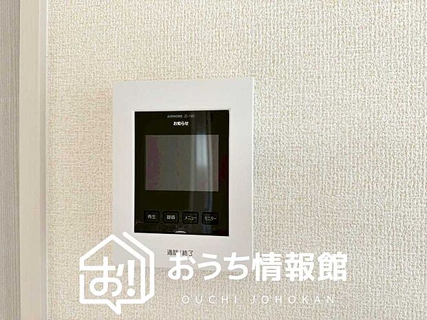 【TVモニター付インターホン】録画機能付きで、自動録画のほか、手動録画もできます。
受話、呼出音量の調整、明るさ調整が可能です。また、来訪者をズーム機能でズームアップして確認できます。