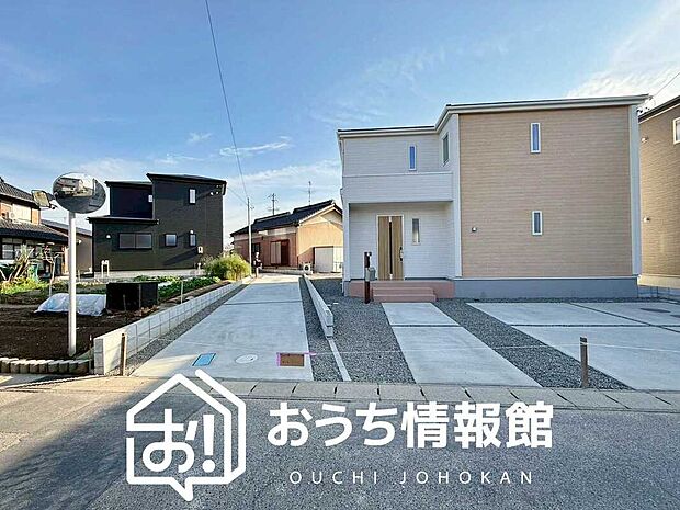 【現地写真(街並み)】耐震等級最高「3」取得で基準の1.5倍の性能・耐震強度で安心できます。