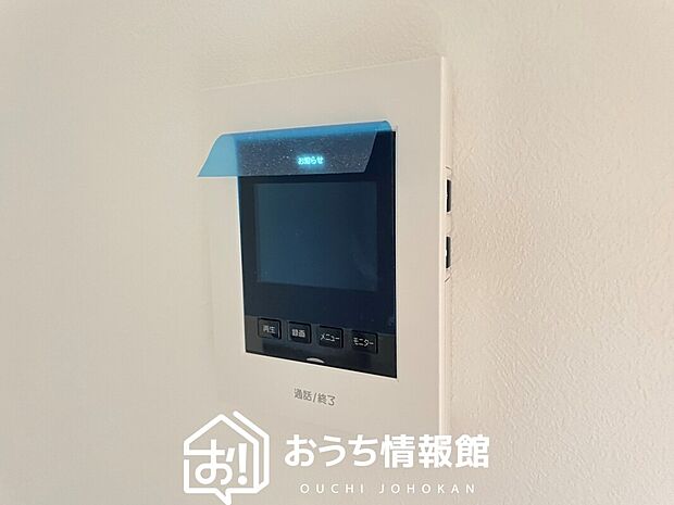 【TVモニター付インターホン】来訪者を画像と音声で確認できる、防犯性に優れた安心のシステム。
スッキリしたデザインで、誰でも簡単に操作できます。