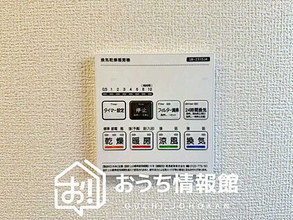 電気式浴室暖房換気乾燥機リモコン