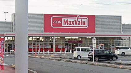 マックスバリュ生桑店 1900ｍ(徒歩24分)