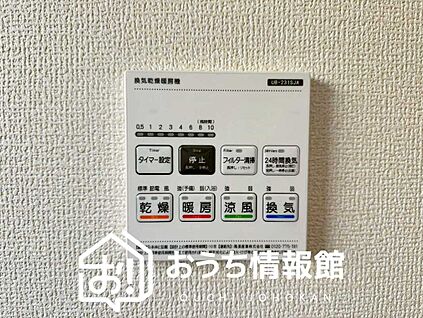 電気式浴室暖房換気乾燥機リモコン