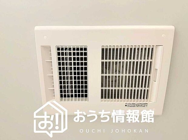 【浴室暖房換気乾燥機】サイドブロー機能で、乾燥効率アップです。
サイドに吹き出しを搭載することにより浴室内を端まで循環する気流ができ、さらに省エネ性能がアップします。