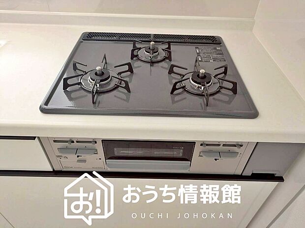 【ビルトインコンロ】フラットな構造で清掃性が高く、過熱防止センサー付3口タイプで日頃の家事も快適です。