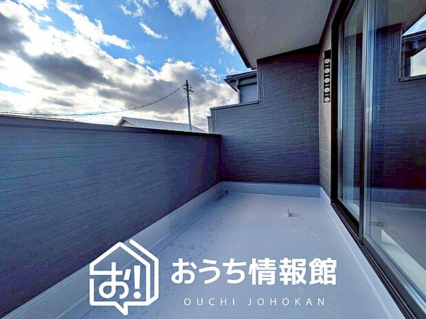 【バルコニー】奥行きが広く、洗濯物をゆったりと干せる十分な広さで、家族の洗濯も捗ります。