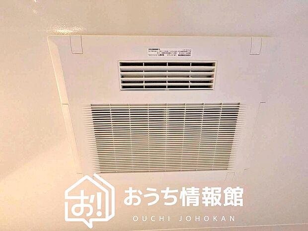 【浴室暖房換気乾燥機】サイドブロー機能で、乾燥効率アップです。
サイドに吹き出しを搭載することにより浴室内を端まで循環する気流ができ、さらに省エネ性能がアップします。