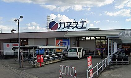 カネスエ五郎丸店 1200ｍ(徒歩15分)