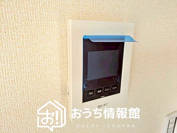 【TVモニター付インターホン】録画機能付きで、自動録画のほか、手動録画もできます。
受話、呼出音量の調整、明るさ調整が可能です。また、来訪者をズーム機能でズームアップして確認できます。