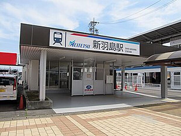 名鉄羽島線「新羽島駅」(約960m)