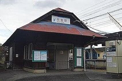 名鉄広見線「明智駅」 320ｍ(徒歩4分)