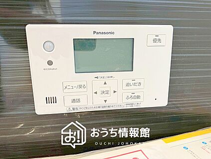 給湯器リモコン