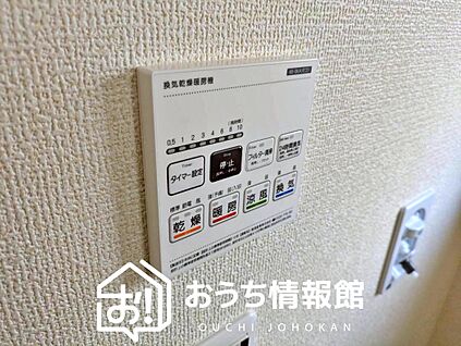 電気式浴室暖房換気乾燥機リモコン