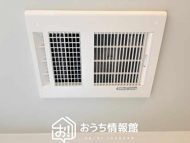 【浴室暖房換気乾燥機】サイドブロー機能で、乾燥効率アップです。
サイドに吹き出しを搭載することにより浴室内を端まで循環する気流ができ、さらに省エネ性能がアップします。