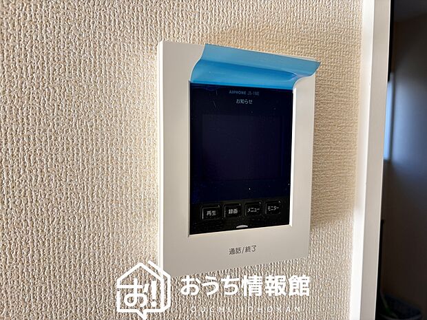 【TVモニター付インターホン】録画機能付きで、自動録画のほか、手動録画もできます。
受話、呼出音量の調整、明るさ調整が可能です。また、来訪者をズーム機能でズームアップして確認できます。