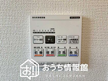 浴室換気乾燥暖房機リモコン