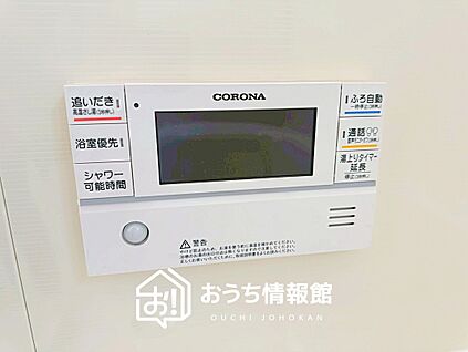 給湯器リモコン