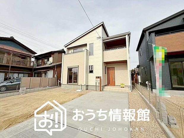 【現地写真(街並み)】耐震等級最高「3」取得で基準の1.5倍の性能・耐震強度で安心できます。