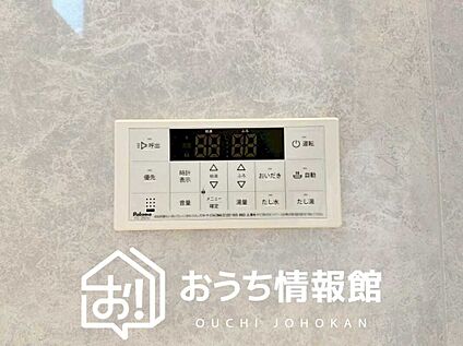 給湯器リモコン