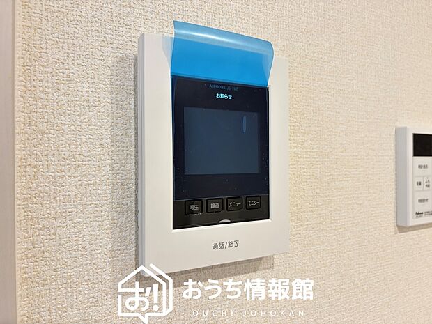 【TVモニター付インターホン】録画機能付きで、自動録画のほか、手動録画もできます。
受話、呼出音量の調整、明るさ調整が可能です。また、来訪者をズーム機能でズームアップして確認できます。