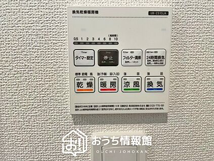 浴室暖房換気乾燥機リモコン