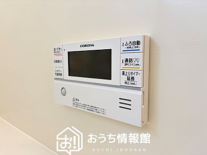 給湯器リモコン