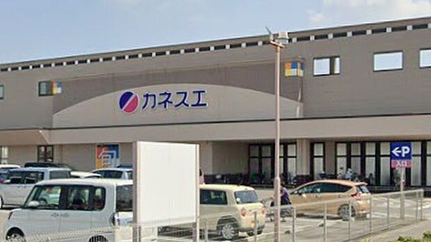 カネスエ大口店(約1,700m)