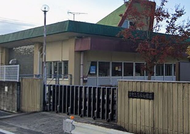 津市立藤水幼稚園（約660m）