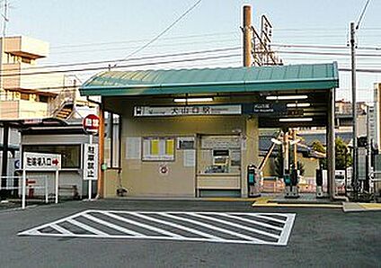 名鉄犬山線「犬山口駅」 1300ｍ(徒歩17分)