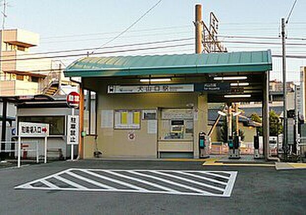 名鉄犬山線「犬山口駅」（約1,300m）