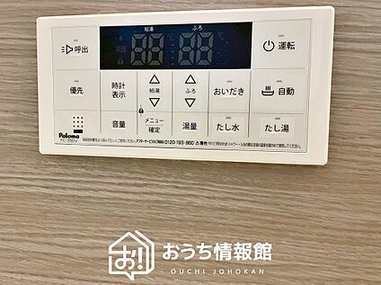 給湯器リモコン