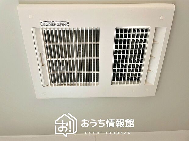 【浴室暖房換気乾燥機】サイドブロー機能で、乾燥効率アップです。
サイドに吹き出しを搭載することにより浴室内を端まで循環する気流ができ、さらに省エネ性能がアップします。