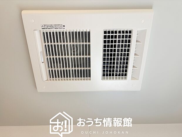 【浴室暖房換気乾燥機】サイドブロー機能で、乾燥効率アップです。
サイドに吹き出しを搭載することにより浴室内を端まで循環する気流ができ、さらに省エネ性能がアップします。