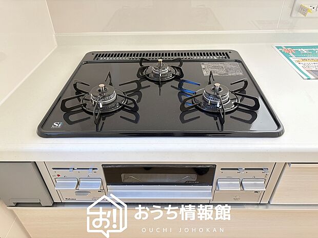 【ビルトインコンロ】フラットな構造で清掃性が高く、過熱防止センサー付３口タイプで日頃の家事も快適です。