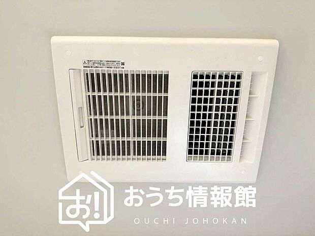 【浴室暖房換気乾燥機】サイドブロー機能で、乾燥効率アップです。
サイドに吹き出しを搭載することにより浴室内を端まで循環する気流ができ、さらに省エネ性能がアップします。