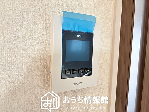 【TVモニター付インターホン】録画機能付きで、自動録画のほか、手動録画もできます。
受話、呼出音量の調整、明るさ調整が可能です。また、来訪者をズーム機能でズームアップして確認できます。