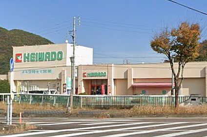 平和堂東海・日野店 1600ｍ(徒歩20分)