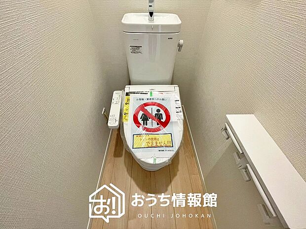 【トイレ】汚れてもサッとひと拭きでお手入れ簡単、エコ仕様の温水洗浄便座付きのトイレです。
バリアフリーにも配慮しています。