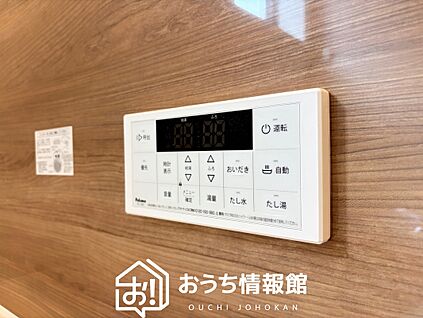 給湯器リモコン