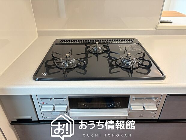 【ビルトインコンロ】フラットな構造で清掃性が高く、過熱防止センサー付３口タイプで日頃の家事も快適です。