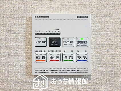 電気式浴室暖房換気乾燥機リモコン
