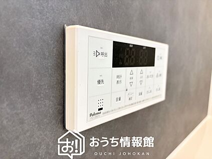 給湯器リモコン