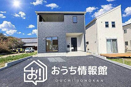 現地写真（外観）【２号地】