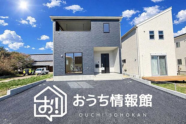 【現地写真（外観）【２号地】】軽くて火災に強い屋根材を採用し、地震時の建物への負担や揺れを軽減しています。